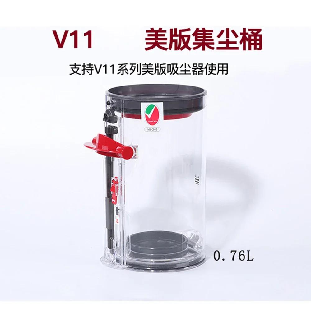 Dust Bin for Dyson V10 SV12 V11 V15 SV14 SV15 SV22 Vacuum Cleaner Parts Dust Bin Base Lid Top Fixed Sealing Ring Accessories
