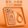 Applicable to iPhone17promax mobile phone case, new Apple 14 lambskin 16pro bracket ip15pro all-inclusive.