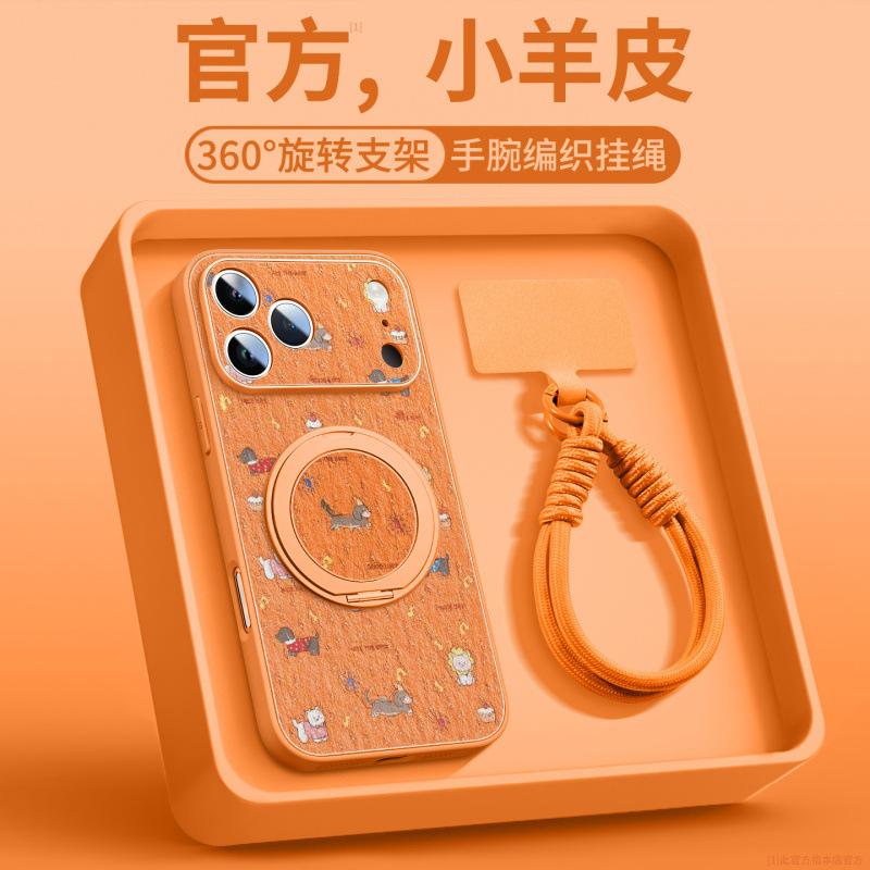 Applicable to iPhone17promax mobile phone case, new Apple 14 lambskin 16pro bracket ip15pro all-inclusive.