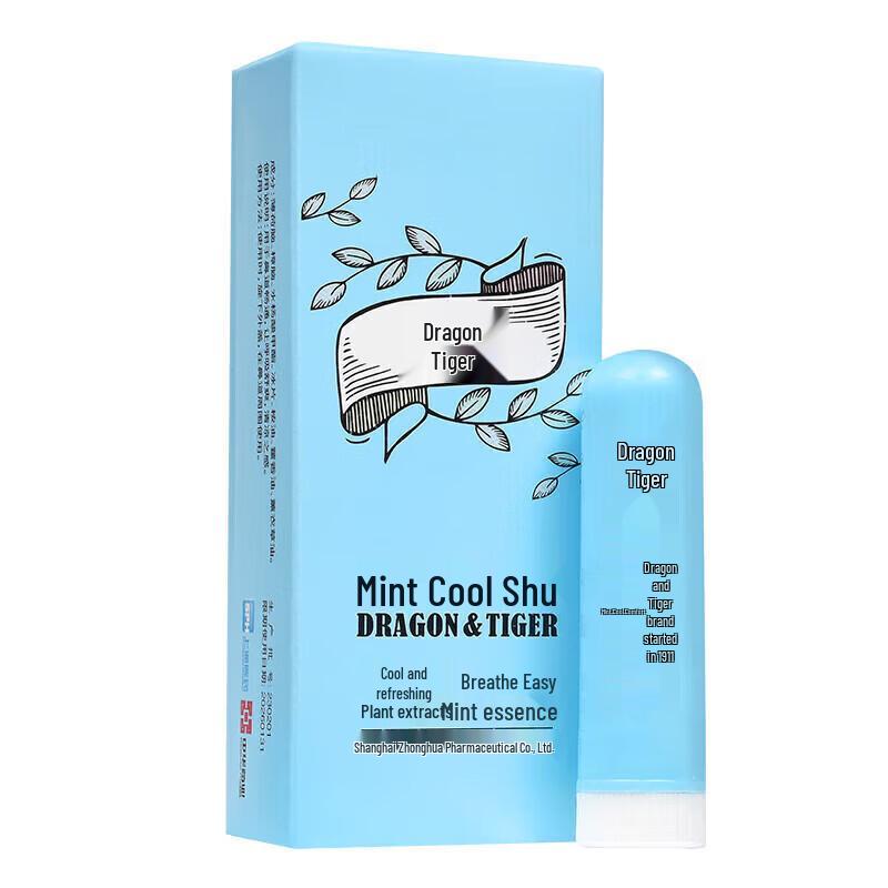 Longhu 9-Piece Summer Cooling Relief Kit