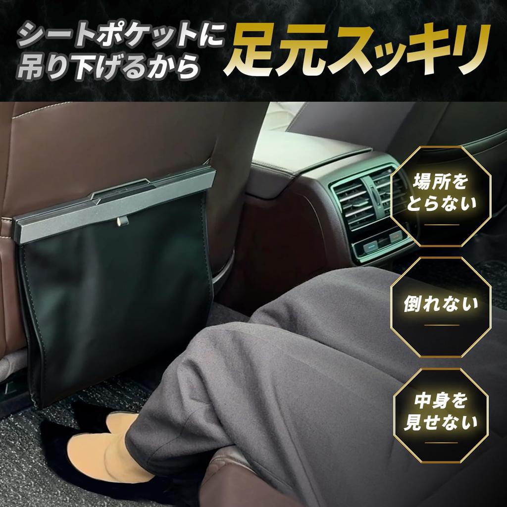 RechargePlus Car Trash Can Car Trash Slim Large Hook Accessory Case