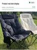 Portable Cotton-Padded Folding Moon Chair for Autumn/Winter