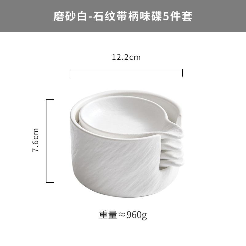 Keramische Gewürzplatte mit Steinstruktur und Aufbewahrung, hochwertige Haushalts-Essigplatte, Hot Pot Snack-Dip-Plattenset-Kombination