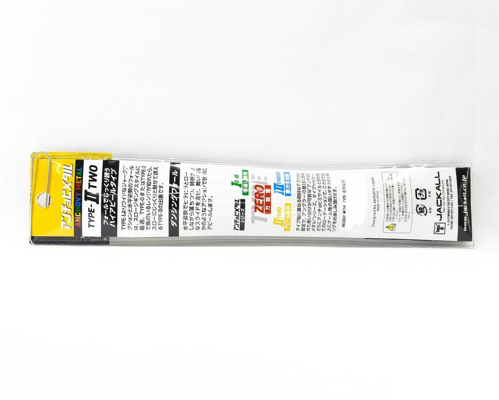 Jackall Metal Jig Anchovy Type 2 Slow Slide 250 Grams Glow (5023)