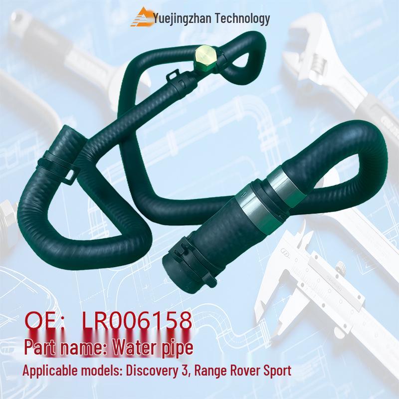 Land Rover Discovery 3 & Range Rover LR006158 Water Pipe Car Accessory