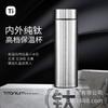 Premium Titanium Vacuum Insulated Travel Mug With Tea Infuser Men Office Business Use Lightweight Luxury 500ml