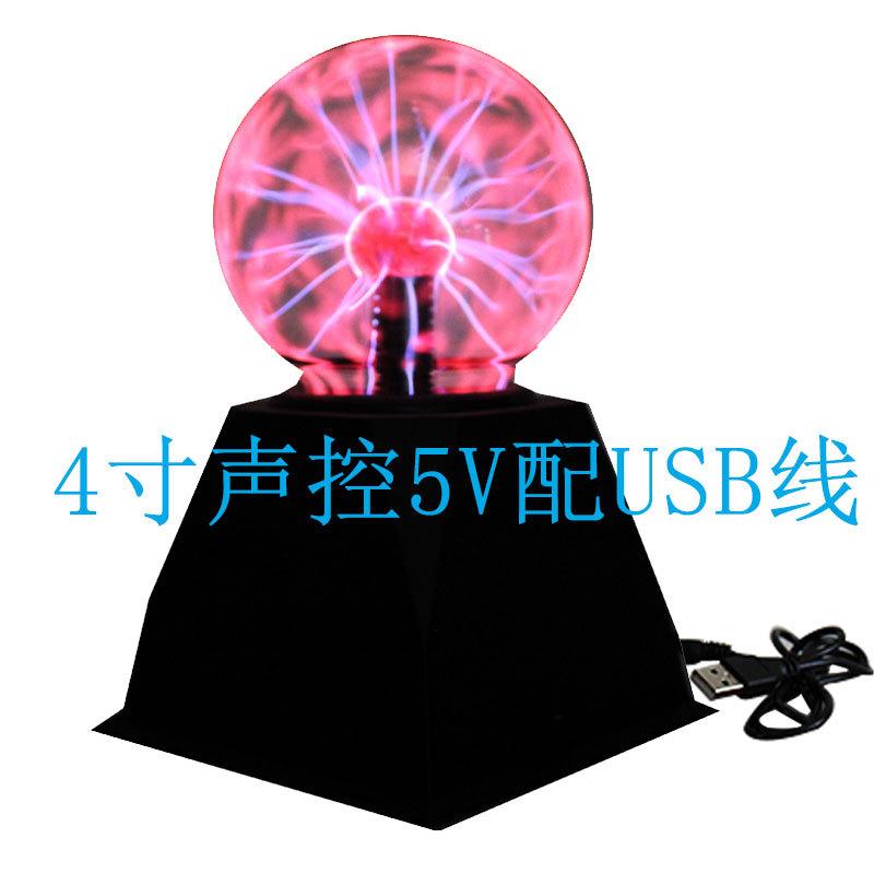NEW 8 Inch Sound Control Glass Magic Plasma Ball Lamp LED Night Light Atmosphere Touch Plasma Light Christmas Gift Decor Lights