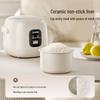 SUPOR 1.6L Mini Smart Rice Cooker CN plug (adapter included)