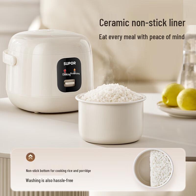 SUPOR 1.6L Mini Smart Rice Cooker CN plug (adapter included)