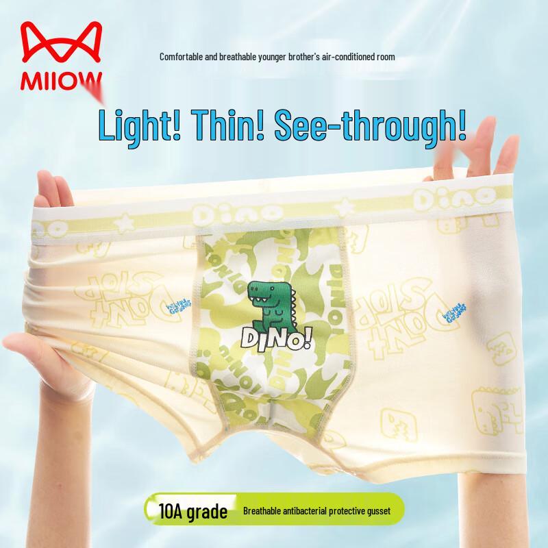 Maoren Boys  Ice Silk Modal Boxer Briefs 4-Pack 5XL