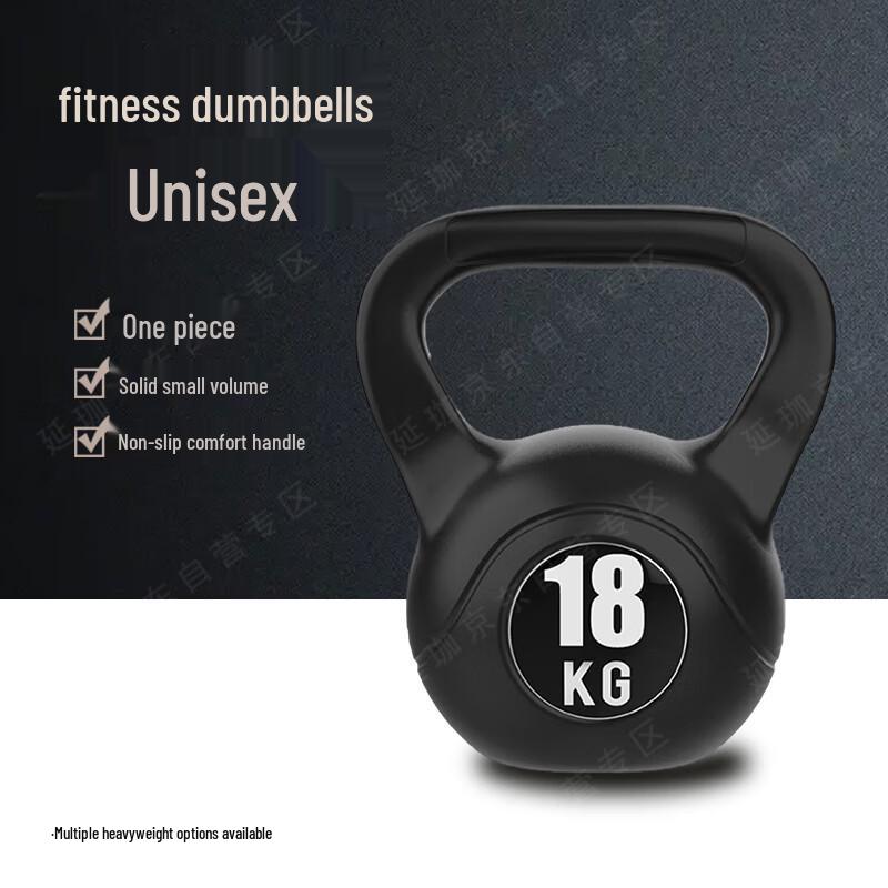 Yanjia Solid Kettlebell