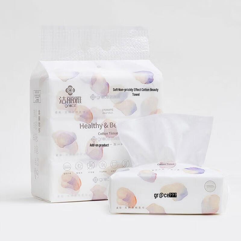 Grace Disposable Cotton Facial Towel