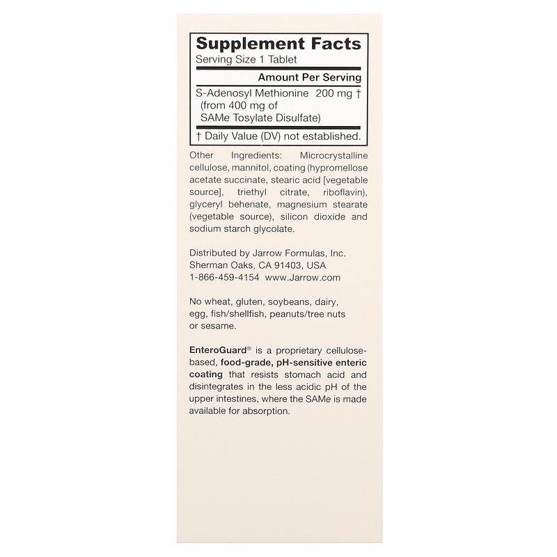 SAMe 200, 200 mg, 60 Tablets
