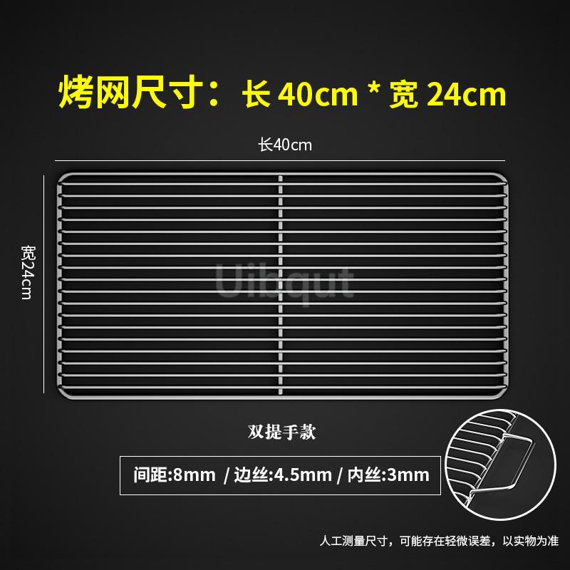 Stainless Steel 304 Food Grade BBQ Charcoal Grate Barbecue Grill Wire Net Mat Grid Mesh Net with Two Handles for Handy Use