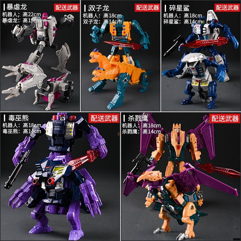 Transformation Toys AOYI BMB  Abominus 5IN1 Combiners Hun-Gurrr Blot Cutthroad Sinnertwin Action Figure Deformation Robot  Model