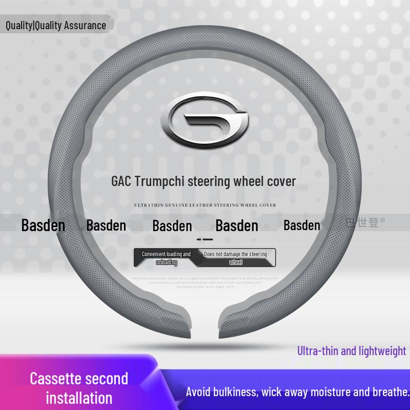 Trumpchi Steering Wheel Cover for GS4Plus, M8, M6, GS3, Yingku, E8, Yingbao, GS8, E9, ES9