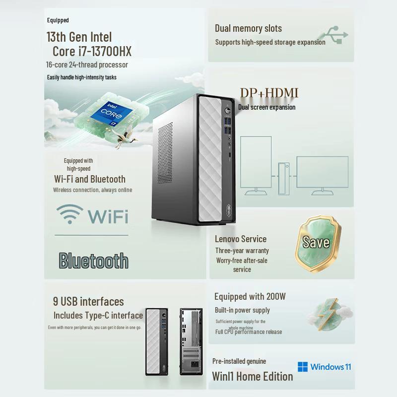 Lenovo RuiTian 500 Commercial Desktop PC (CN version)