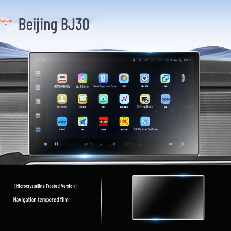Tempered Film for Beijing BJ40/30 Navigation Screen