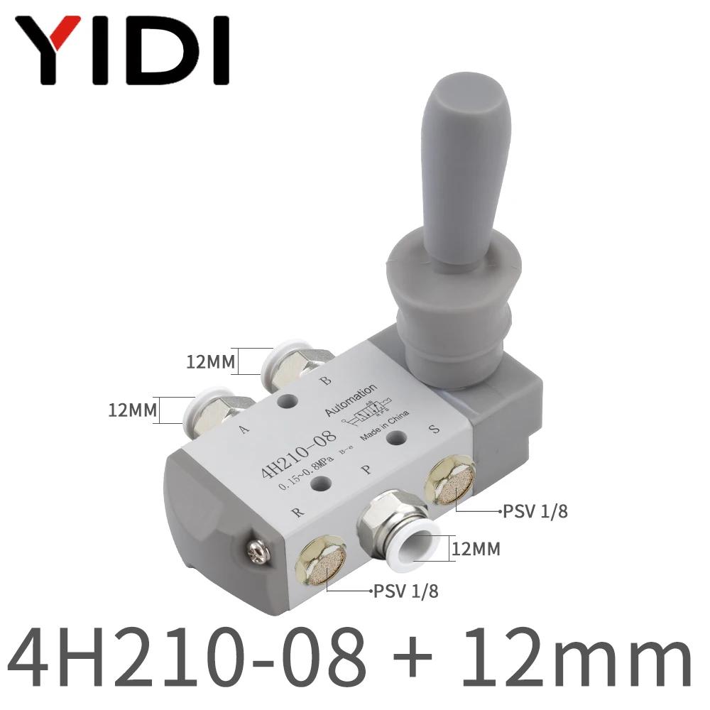 YIDI 4H21008 Pneumatikteil Handventil 4H210-08 Steuerung Kompressor 5-Wege 2-Port Schalter Anschlussstück Anschlussstück-Set