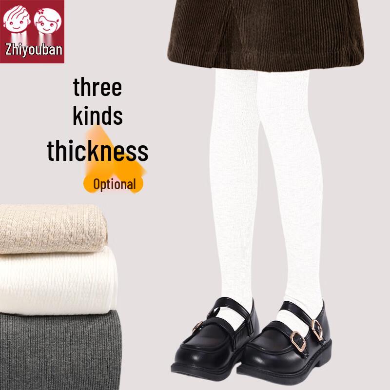 Girls  Versatile Dance and Warm Tights XL