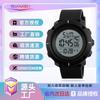 Electronic Watch Outdoor Men's Waterproof Children's Dial Sports Large Chronograph Waterproof