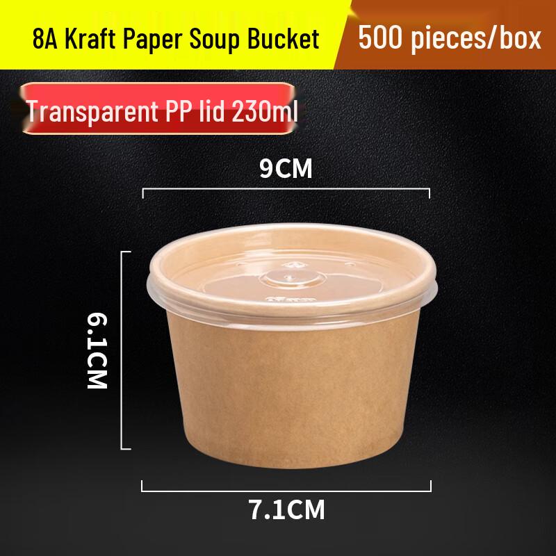 Shixun Kraft Paper Soup Container Set