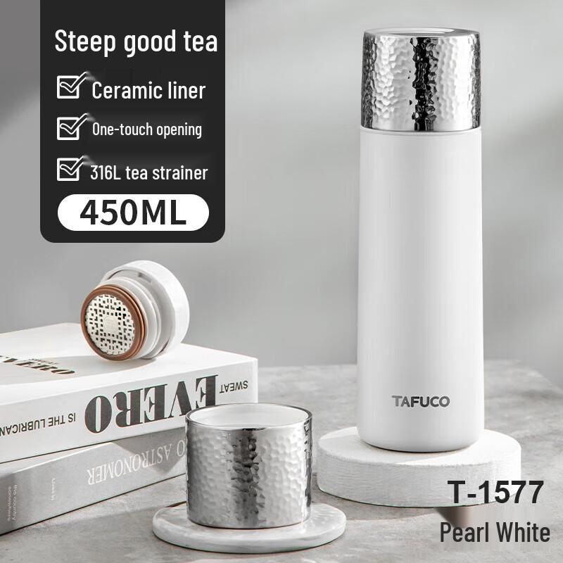 TAFUCO 450ml Ceramic Lined Insulated Coffee & Tea Separation Cup