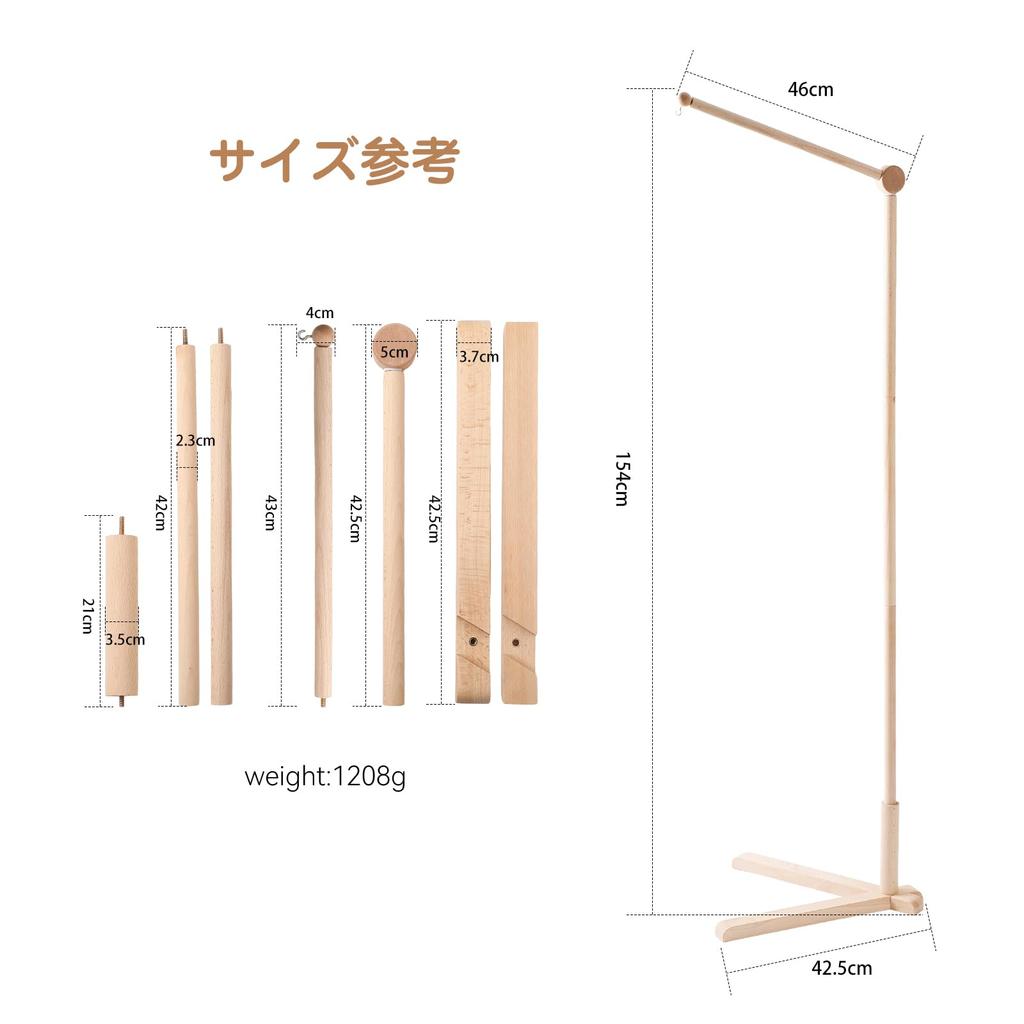 Let's Make Baby Mobile, Freestanding Wooden Mobile with Arm, 3 Height Adjustable, Multi-Angle, Hanging, Toy Holder, Baby Gift