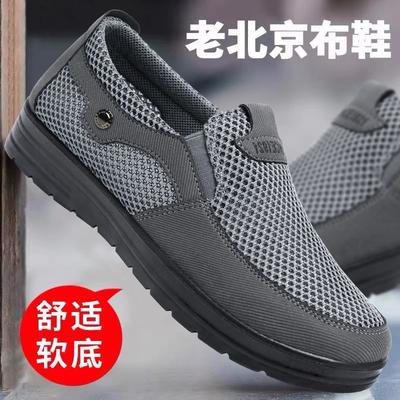 Alte Nordstoffschuhe Herren Sommer Mittelalterliche und ältere Herren Mesh-Schuhe atmungsaktive Dad-Schuhe lässige ältere Opa-Schuhe