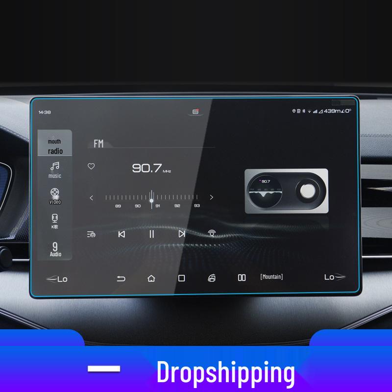 Compatible Tempered Glass Screen Protector for 25 BYD Tang New Energy Navigation Instrument.