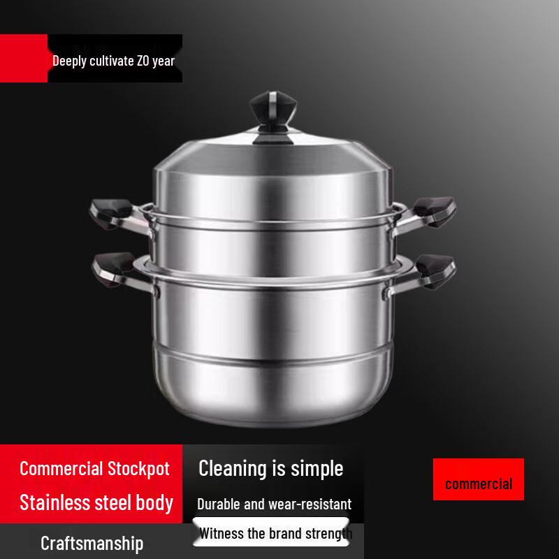 Sule 30CM 3-Layer 304 Stainless Steel Steamer