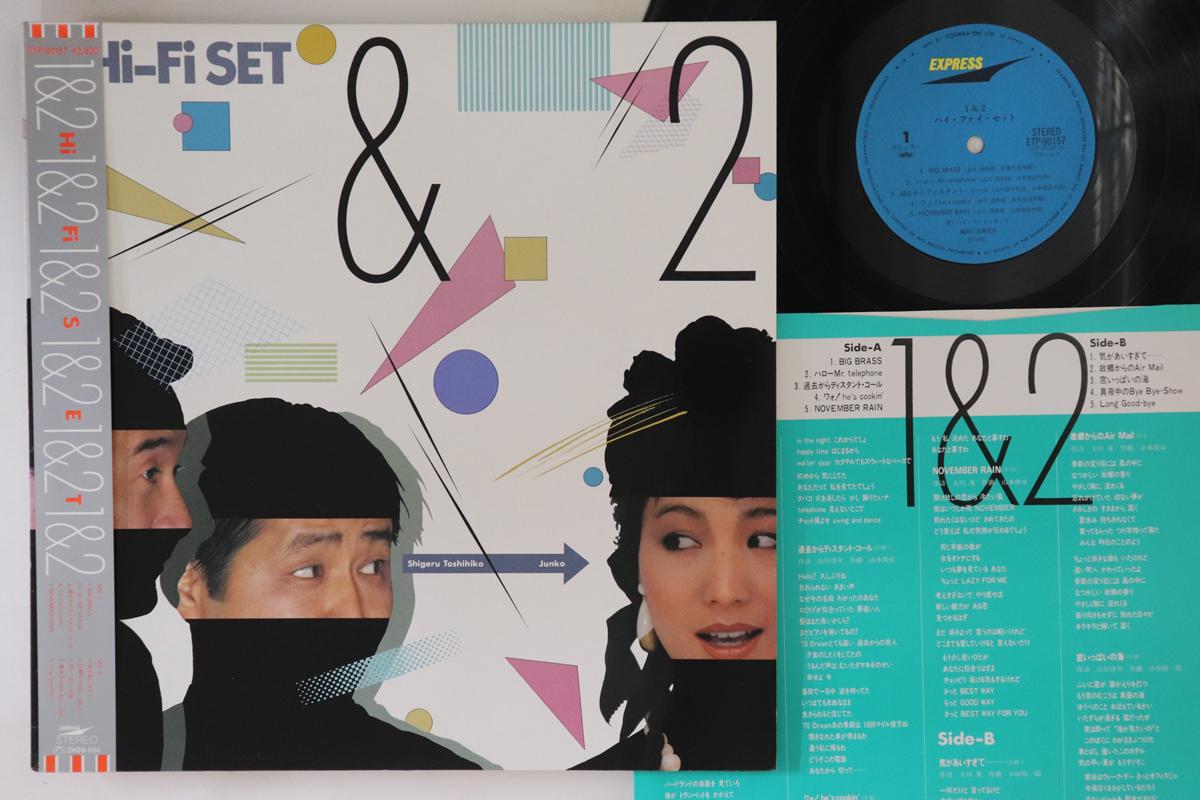 

LP Record HI-FI SET - 1&2 ETP90157 EXPRESS 1982 Japan Obi Japanese Pop/Rock