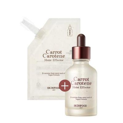 Karotten Carotin Feuchtigkeitspflege 52ML