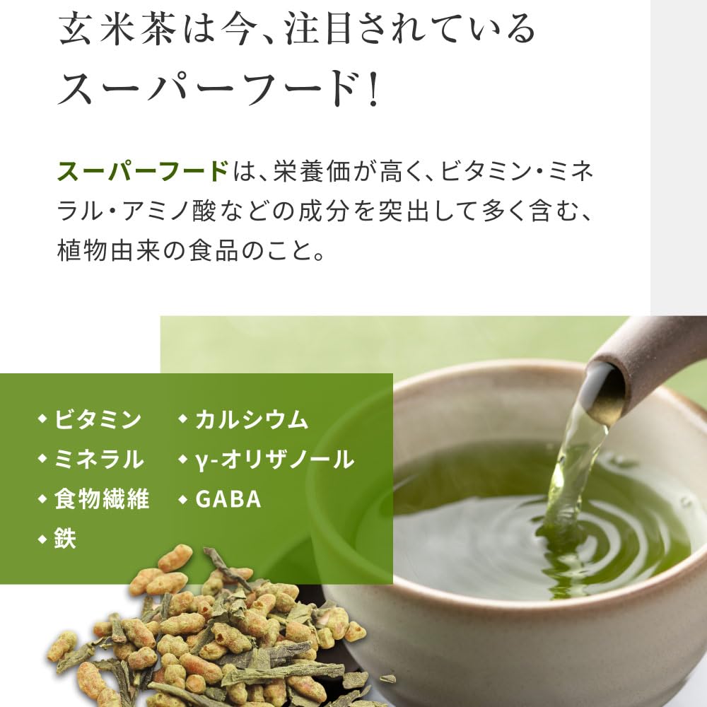 OrgaLife Fudobiyori Organic Matcha Brown Rice Tea Loose Leaf Pesticide-Free Domestically Grown Japan 100g x 2 Bags