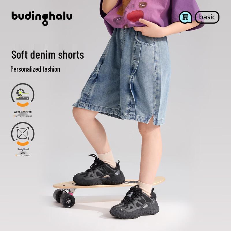Pudding Haru Boys  3D Pleated Denim Shorts 140