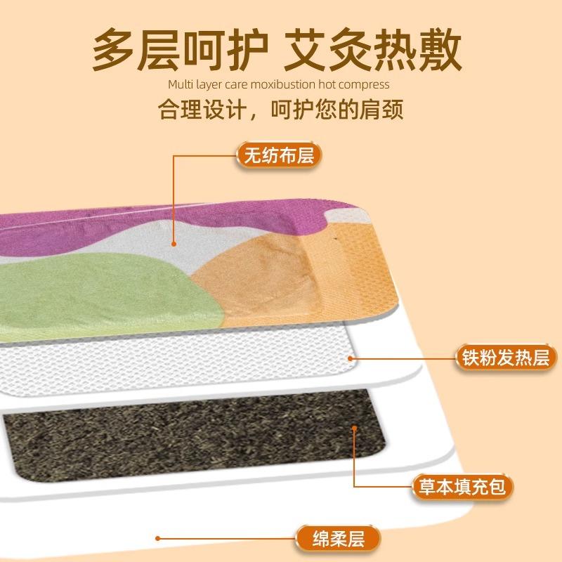 Beijing Tongrentang Steam Ai Cao Warm Foot Patch Hot Patch Warm Foot Treasure Self heating Foot Patch Hot Patch