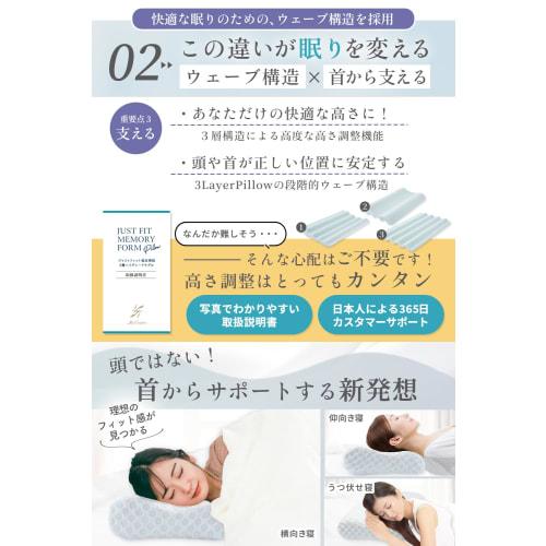 MyComfort Pillow, Supervised by Sleep Experts, Adjustable Height, Memory Foam, Neck Relief, Washable, Perfect for Side Sleepers, High or Low Headrest,