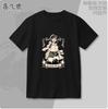 Japanese Anime Atelier Ryza Short Sleeve Tshirt Summer Cosplay Costume Casual Student Loose Tops Xfl