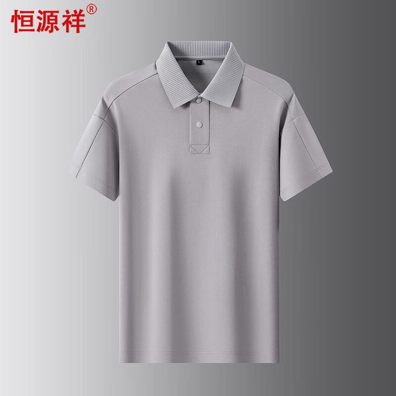 

Hengyuanxiang Men s Solid Short Sleeve Polo Shirt M