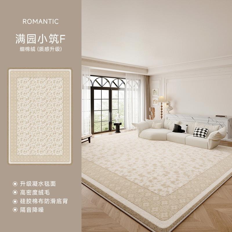 French Waterproof Stain-Resistant Carpet Living Room Bedroom Coffee Table Mat Light Luxury bedside rugs Home Decor