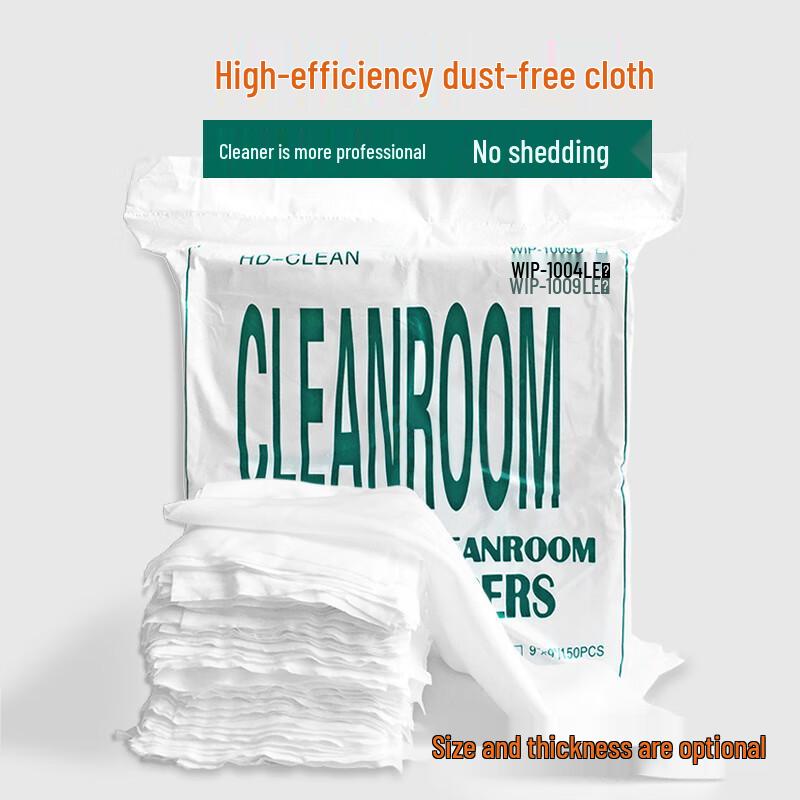 Shengfangtuo Industrial Dust-Free Cleaning Cloth 9 inch