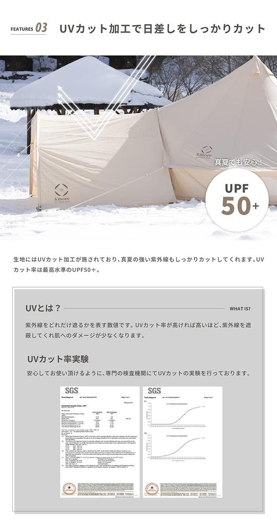 Prelată pentru cort Bello300 400 Arch S'more (Bello Tarp)