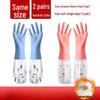 Women's Waterproof Rubber Household Cleaning Gloves 2-Pack