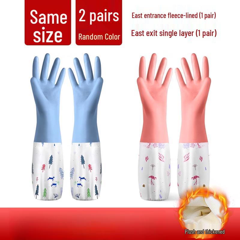 Dishwashing Gloves