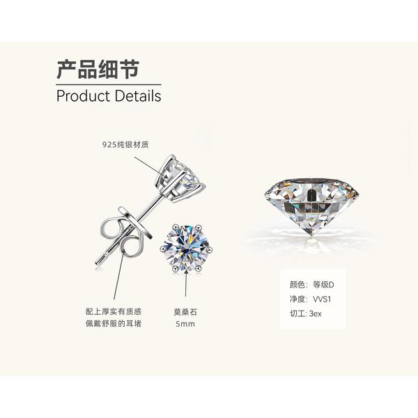 Silvere Glam A Classic Six-prong Moissanite Stud Earrings With A High-end Feel Give A Gift To Her Best Friend