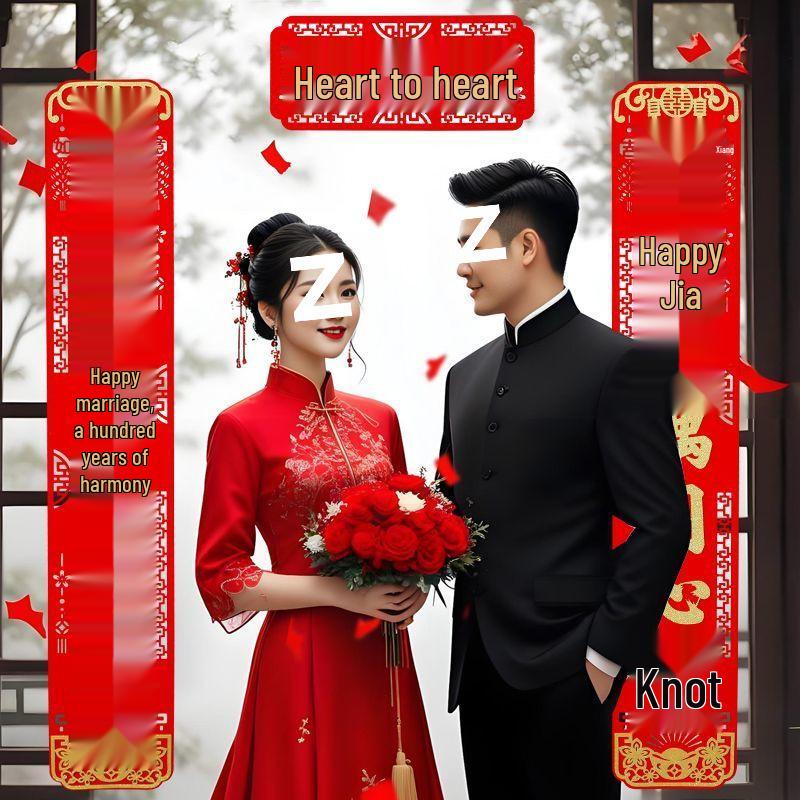Wedding Room Decoration Set: Self-Adhesive Xi Door Sticker for Entrance and Security Doors