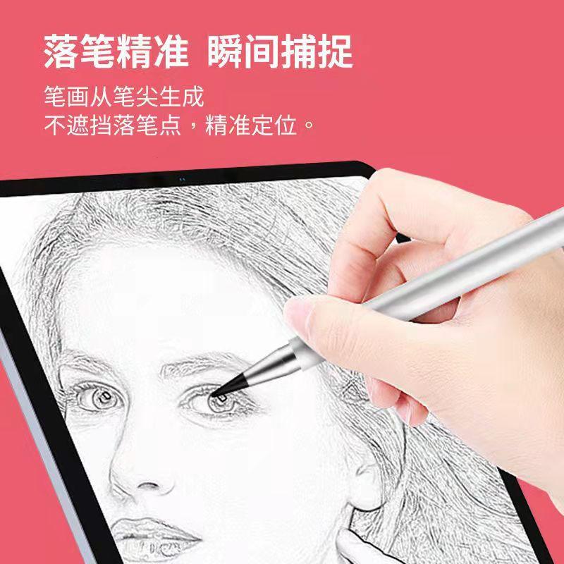 Cloth Tip Pencil Fiber Three-in-one Touch Painting Pen Capacitive Pen Mobile Phone Tablet Touch Screen Suitable for Android Apple