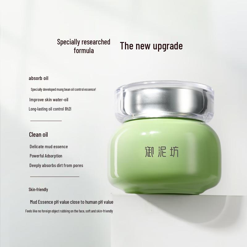 Yunifang Mung Bean Oil Control Mud Mask