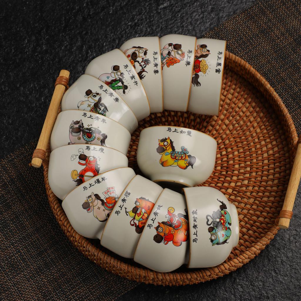 Year of the Horse Ru Kiln Tea Cup Gift Box Set High-end Ceramic Master Cup Gift
