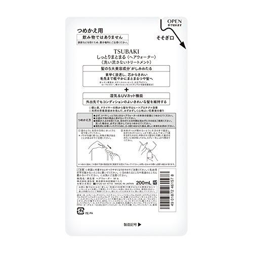 TSUBAKI Moisturizing Hair Water Refill 200ml